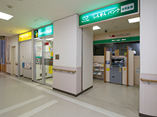 金融機関